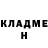 Кетамин VHQ Yegor Kovalenko
