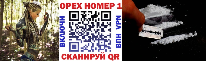 Купить где  Великий Устюг  Кокаин VHQ 