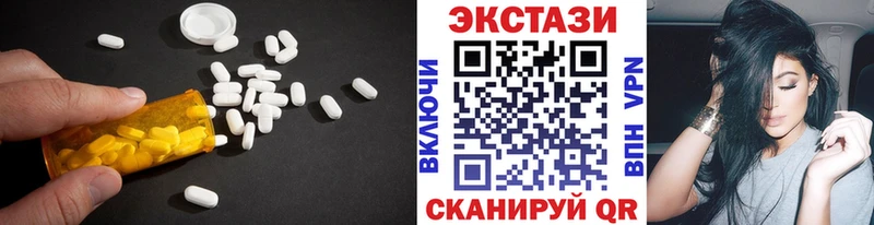 Экстази таблы  Купить где  Великий Устюг 