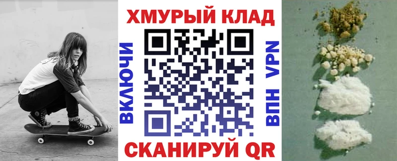 Купить закладки  Великий Устюг  ГЕРОИН герыч 