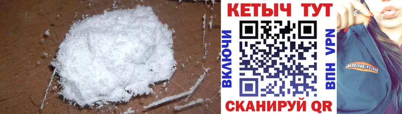 Купить где  Великий Устюг  Кетамин ketamine 