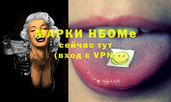 кокаин премиум Богородицк
