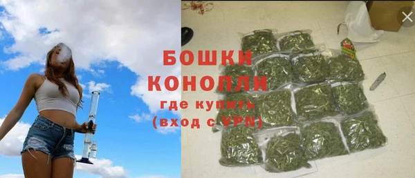ALPHA-PVP Бородино