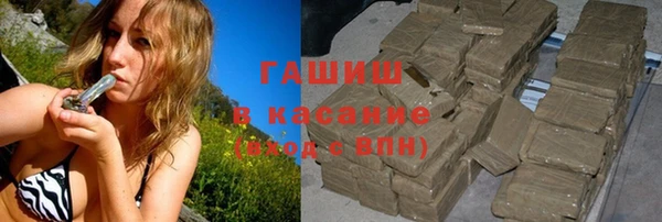 соль курить ск Богданович