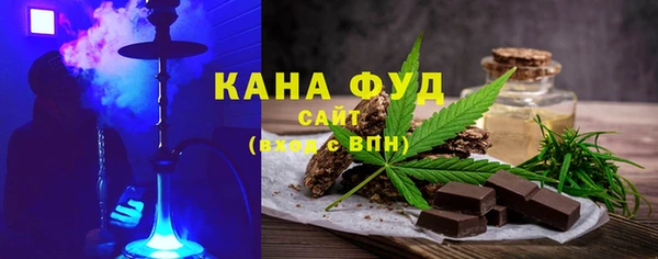 ALPHA-PVP Бородино