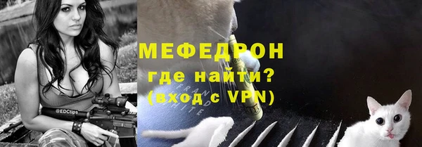 ALPHA-PVP Бородино