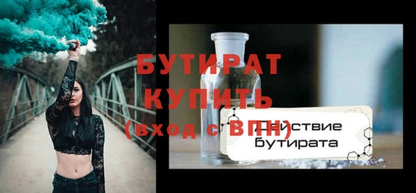 гидра Бронницы