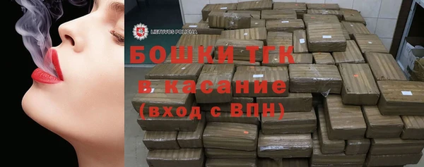 спиды Бугульма