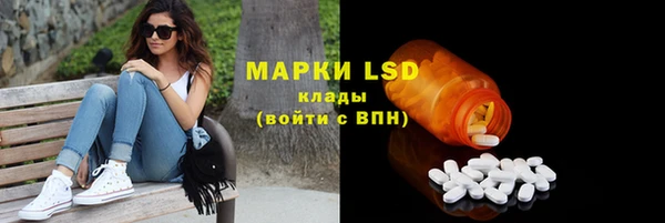 спиды Бугульма