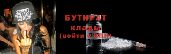 спиды Бугульма