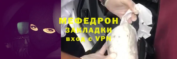 гидра Бронницы