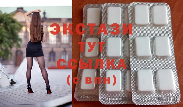 спиды Бугульма
