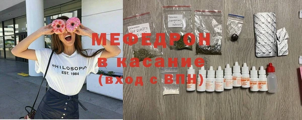 спиды Бугульма