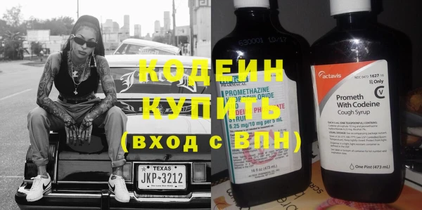 гидра Бронницы