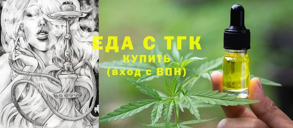 гидра Бронницы