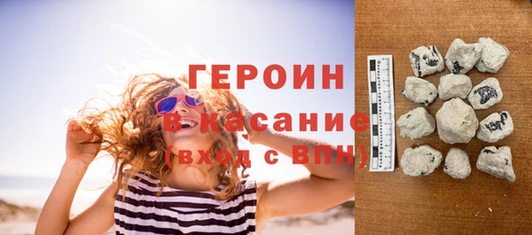 гашик Богородск