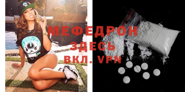 гидра Бронницы