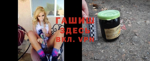 спиды Бугульма