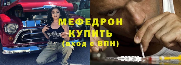 гидра Бронницы