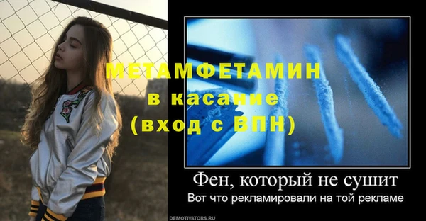 спиды Бугульма
