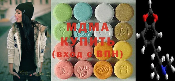 ALPHA-PVP Бородино