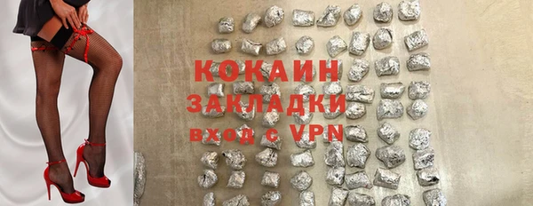 ALPHA-PVP Бородино