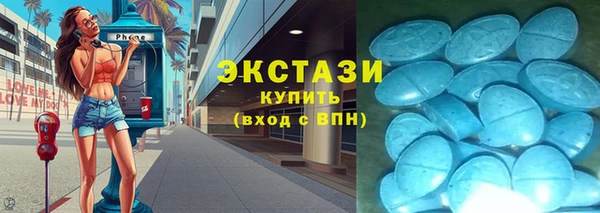 гидра Бронницы