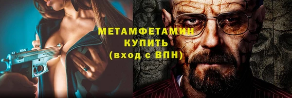 ALPHA-PVP Бородино