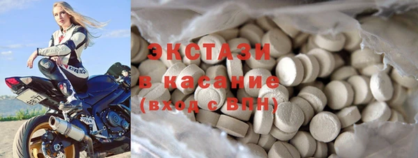 спиды Бугульма