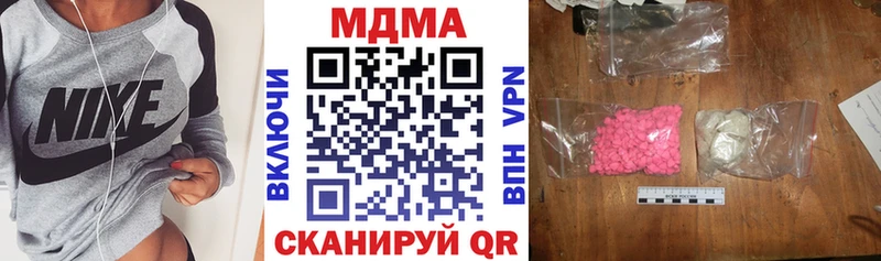 МДМА VHQ  Купить  Великий Устюг 