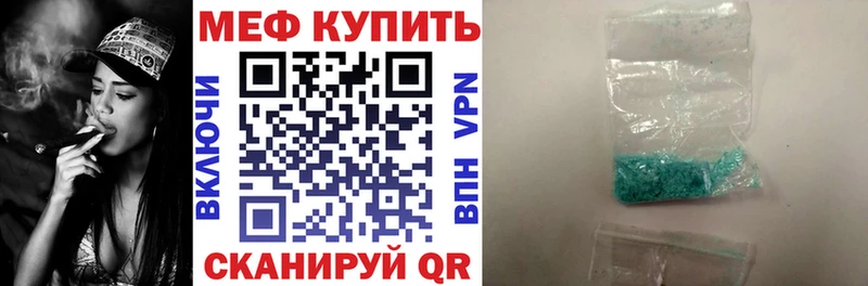 Купить закладки  Великий Устюг  МЯУ-МЯУ мяу мяу 