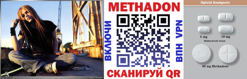 Метадон кристалл  Купить закладки  Великий Устюг 