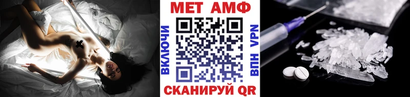 МЕТАМФЕТАМИН Methamphetamine Великий Устюг