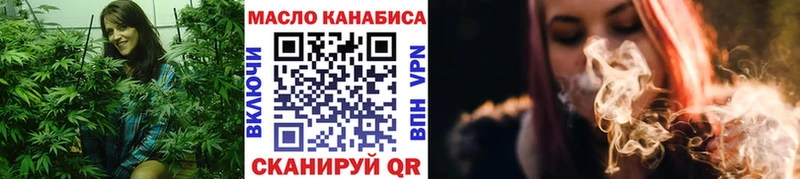 ТГК вейп с тгк  Купить  Великий Устюг 